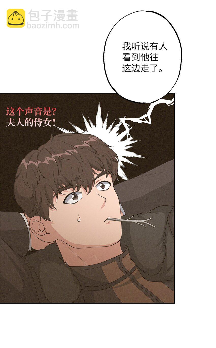 39 消失的里恩(1/2)-第39话