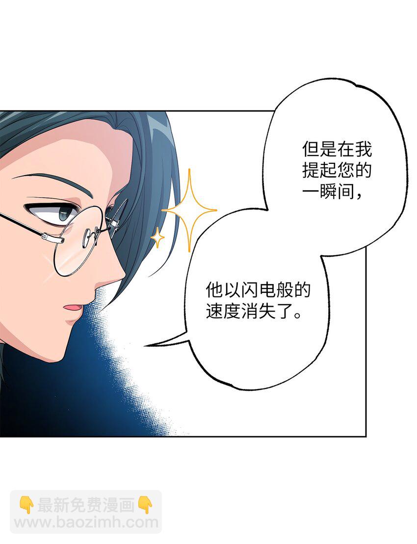 39 消失的里恩(1/2)-第39话