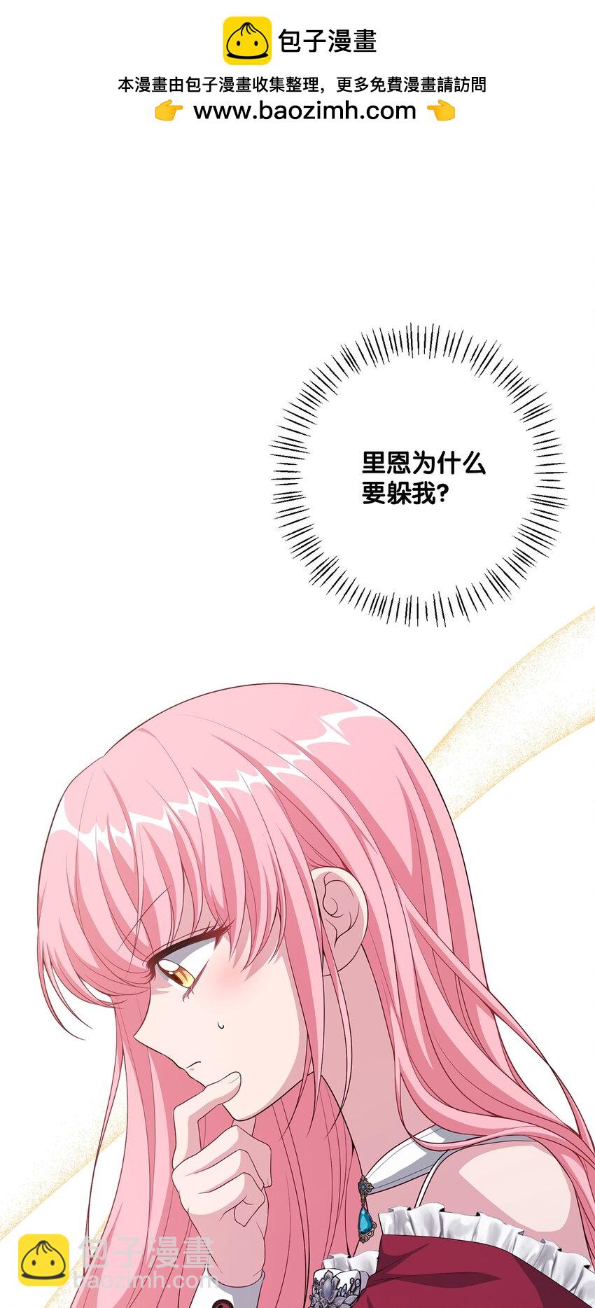 39 消失的里恩(1/2)-第39话