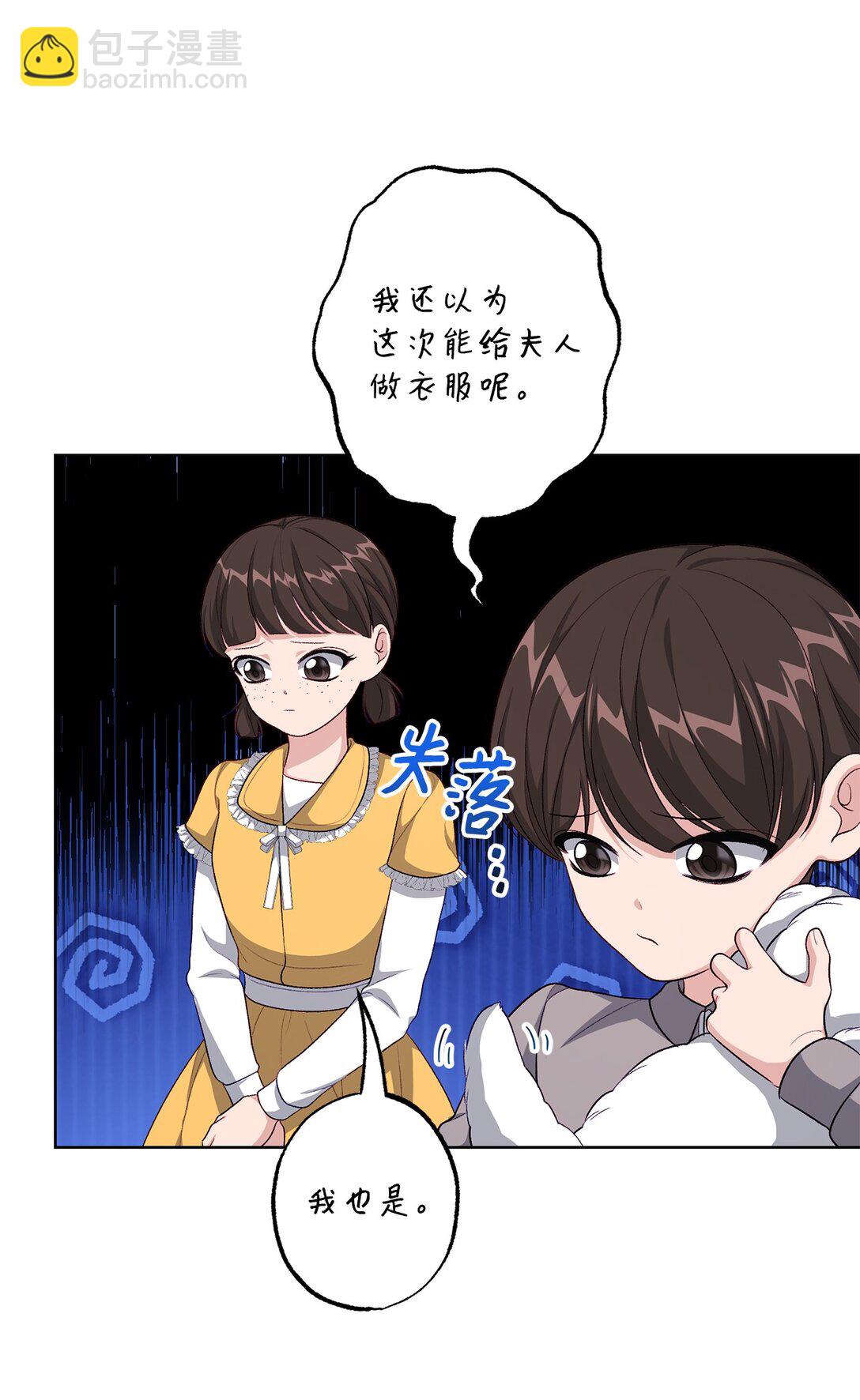 41 期待(1/2)-第41话