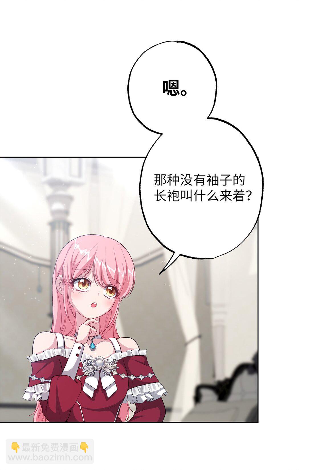41 期待(1/2)-第41话