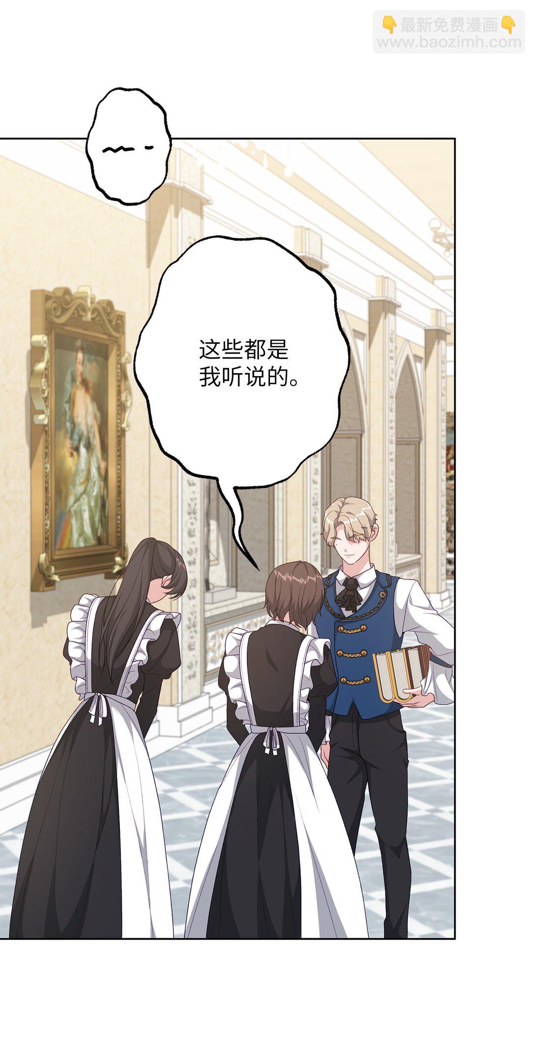 41 期待(1/2)-第41话