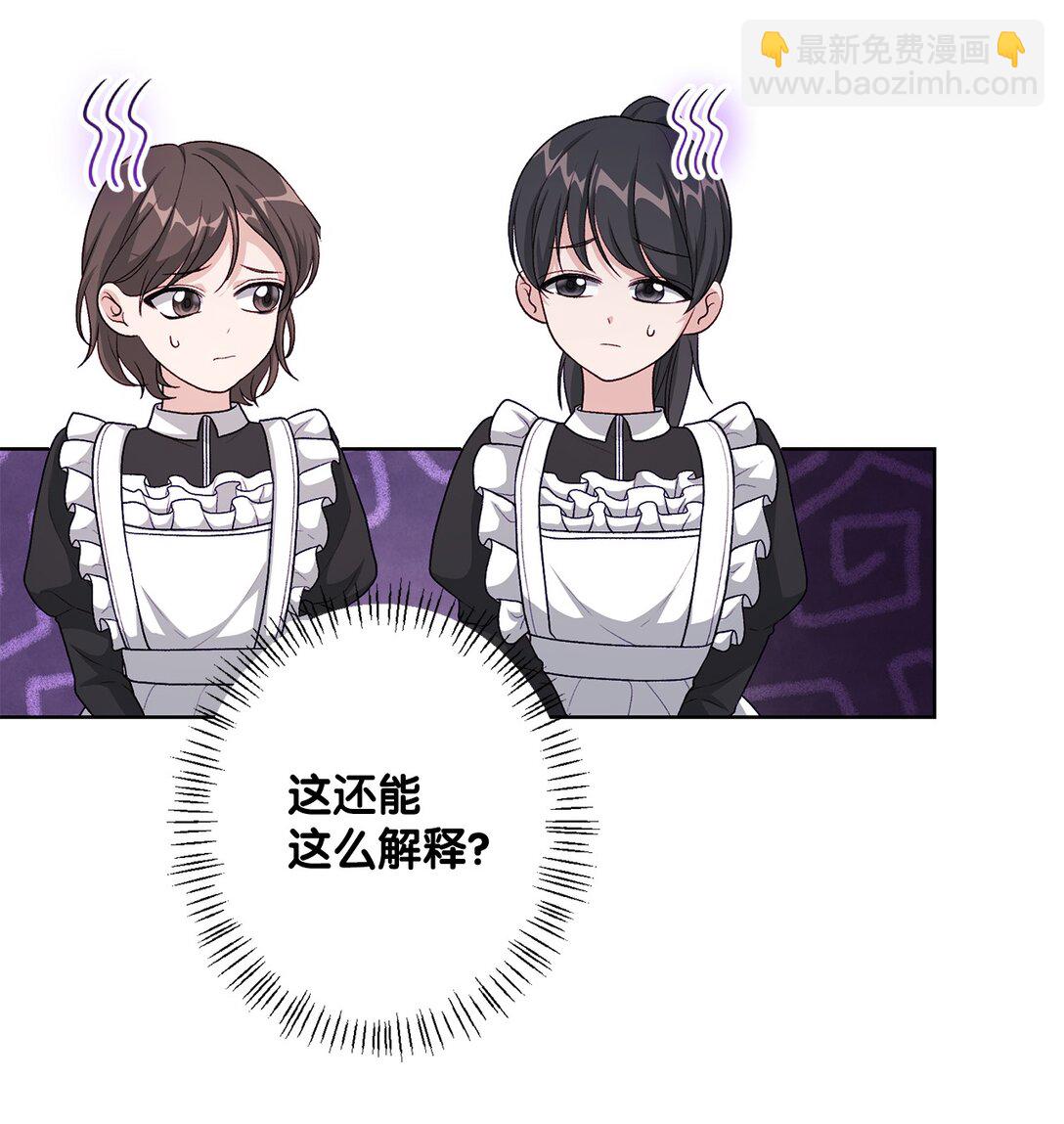 41 期待(1/2)-第41话
