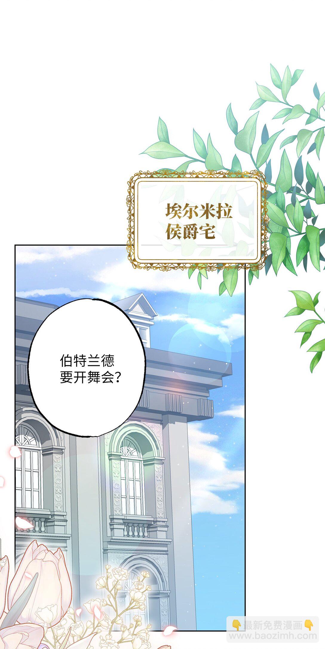 41 期待(1/2)-第41话