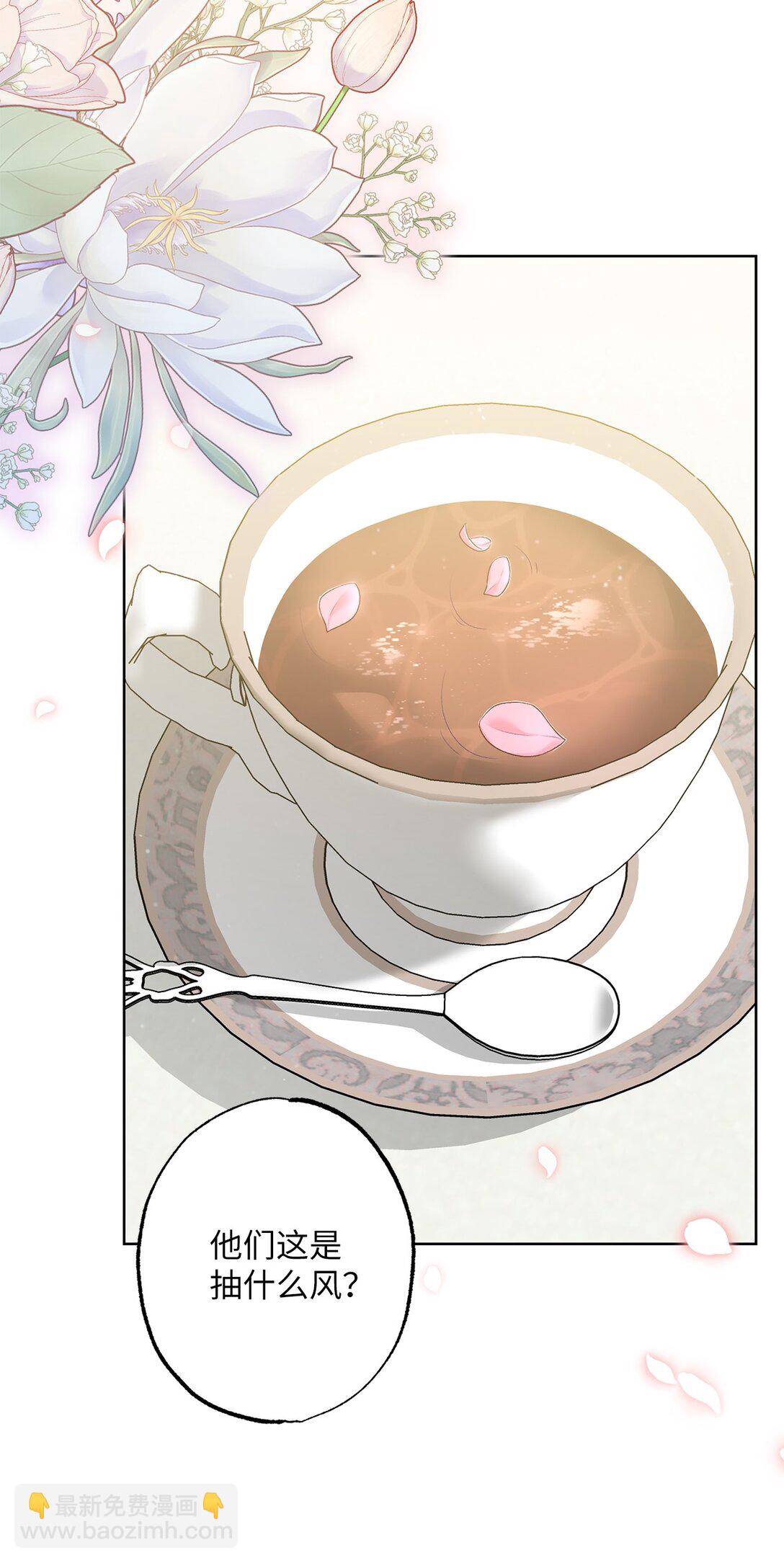 41 期待(1/2)-第41话