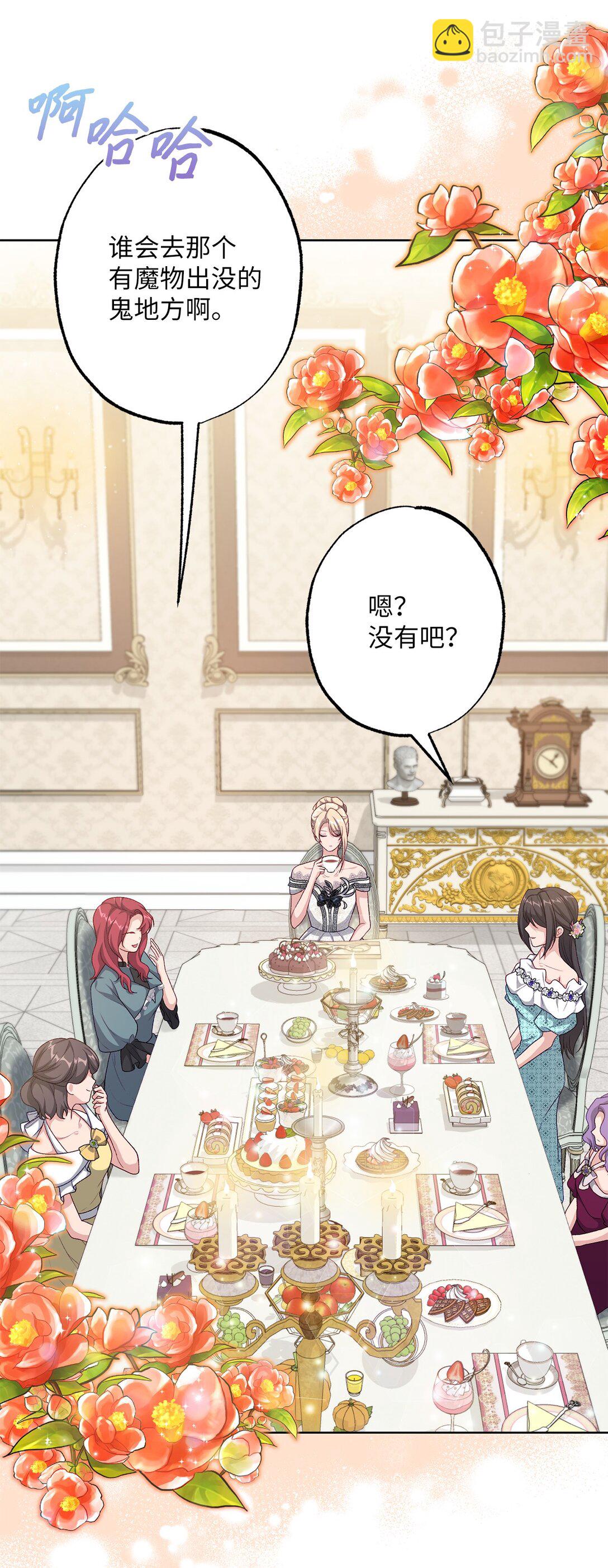41 期待(1/2)-第41话