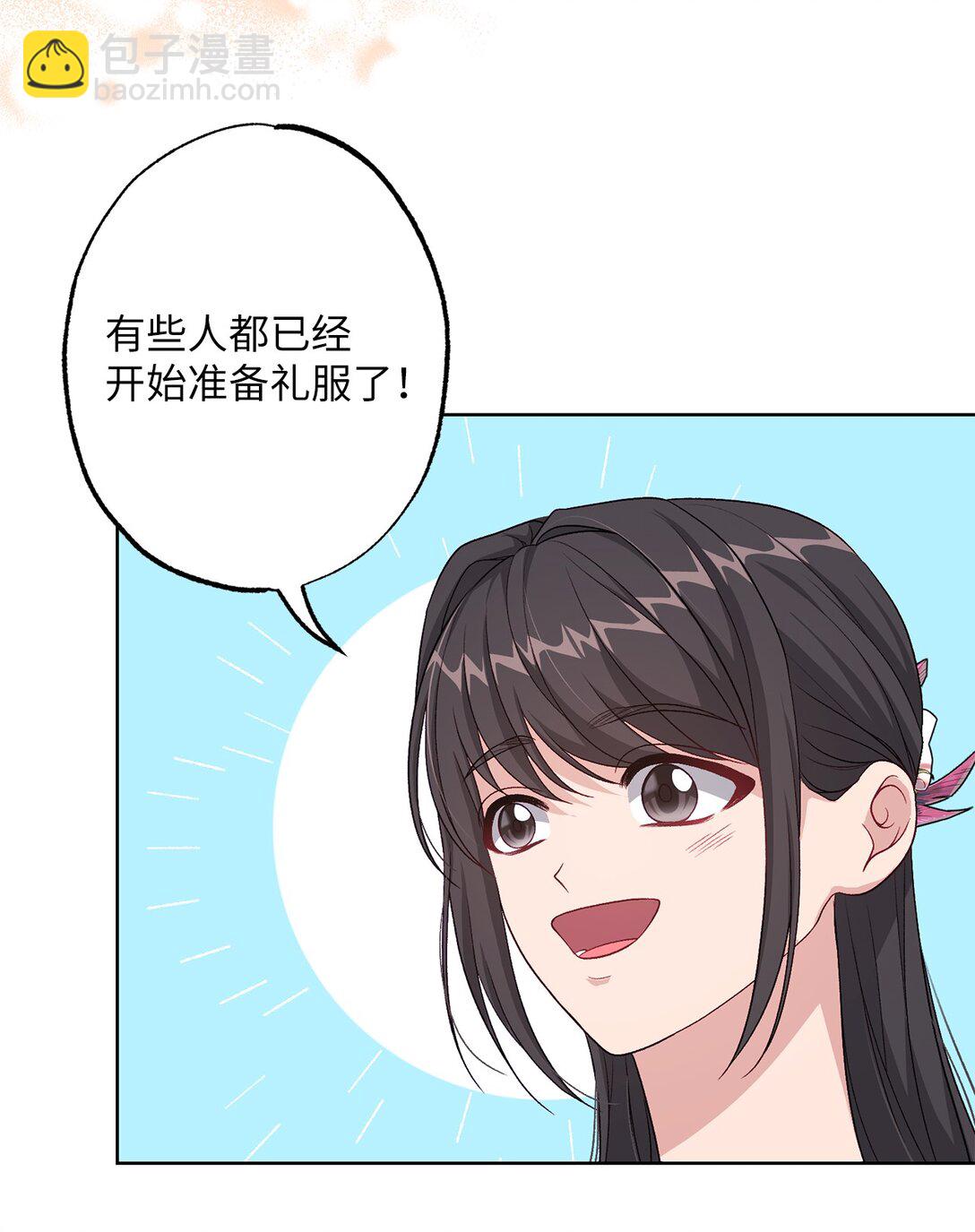 41 期待(1/2)-第41话
