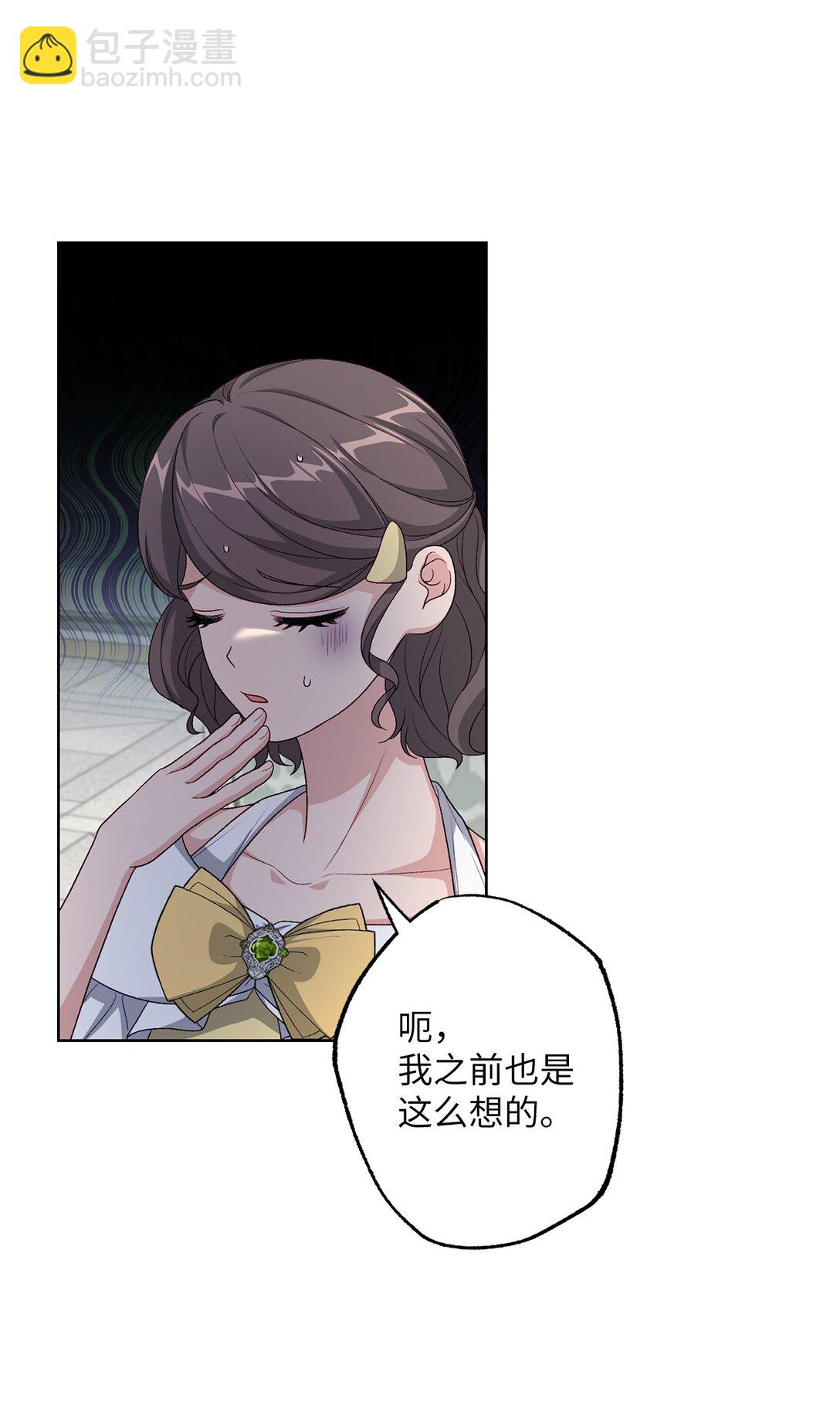 41 期待(1/2)-第41话