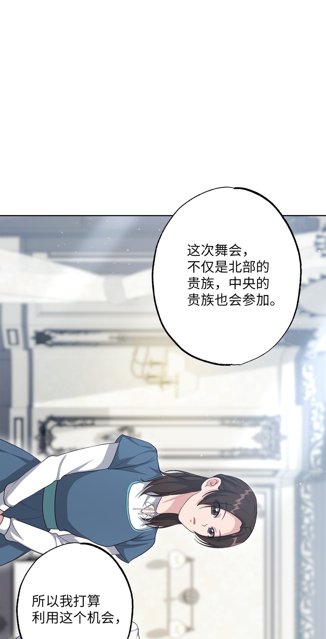 41 期待(1/2)-第41话