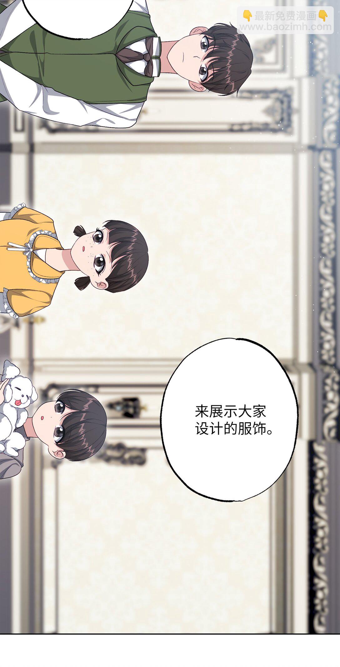 41 期待(1/2)-第41话