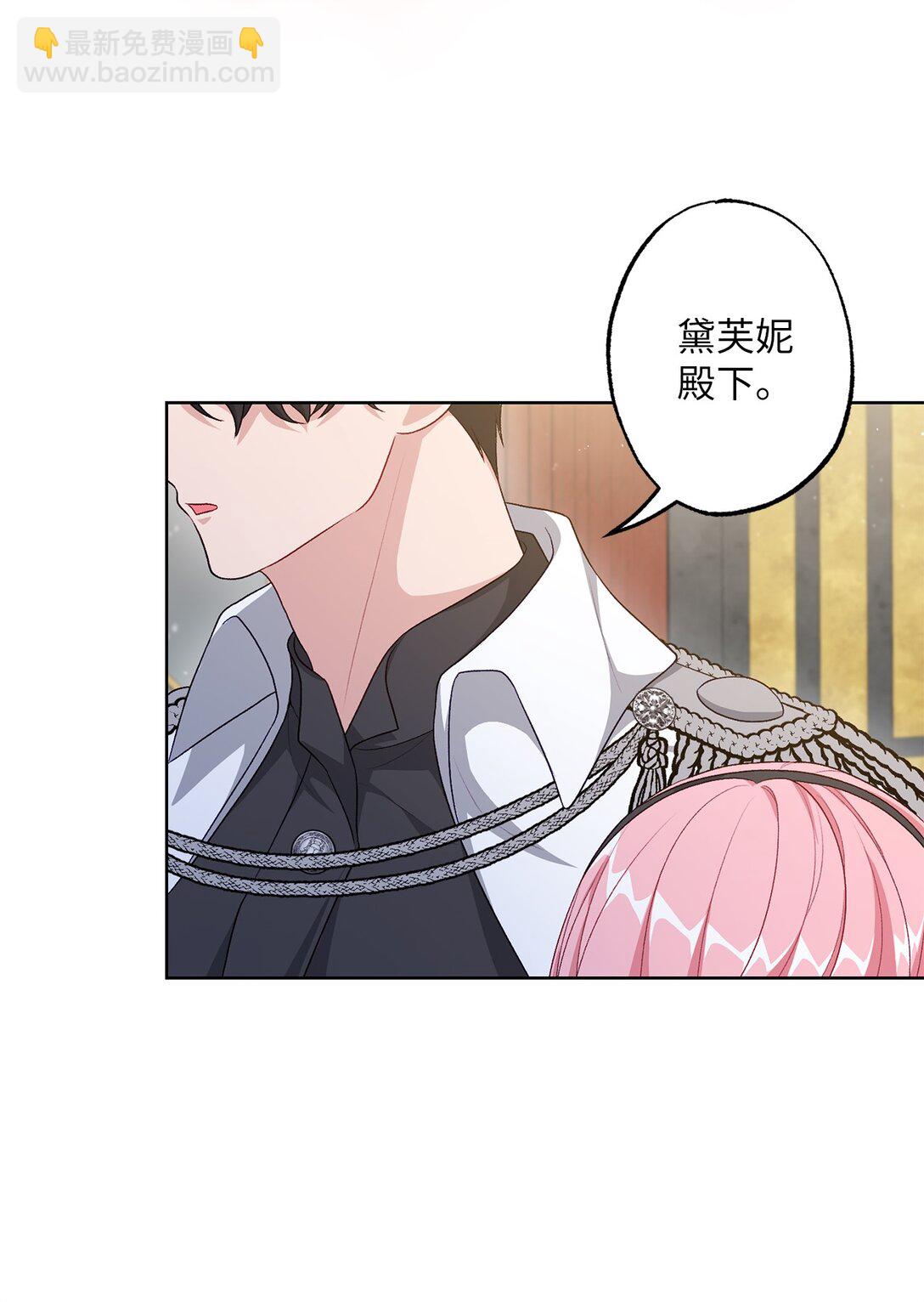 43 埃尔米拉的掌权人(1/2)-第43话