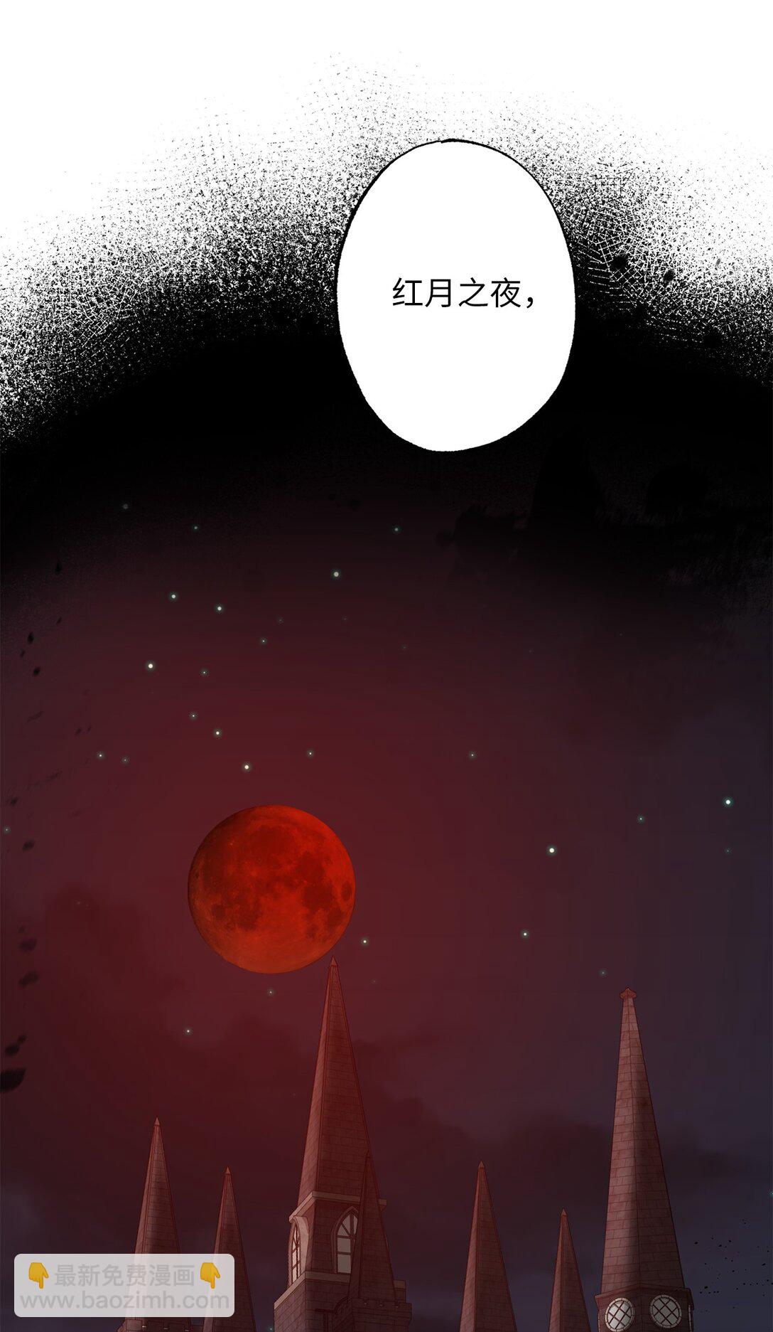43 埃尔米拉的掌权人(1/2)-第43话