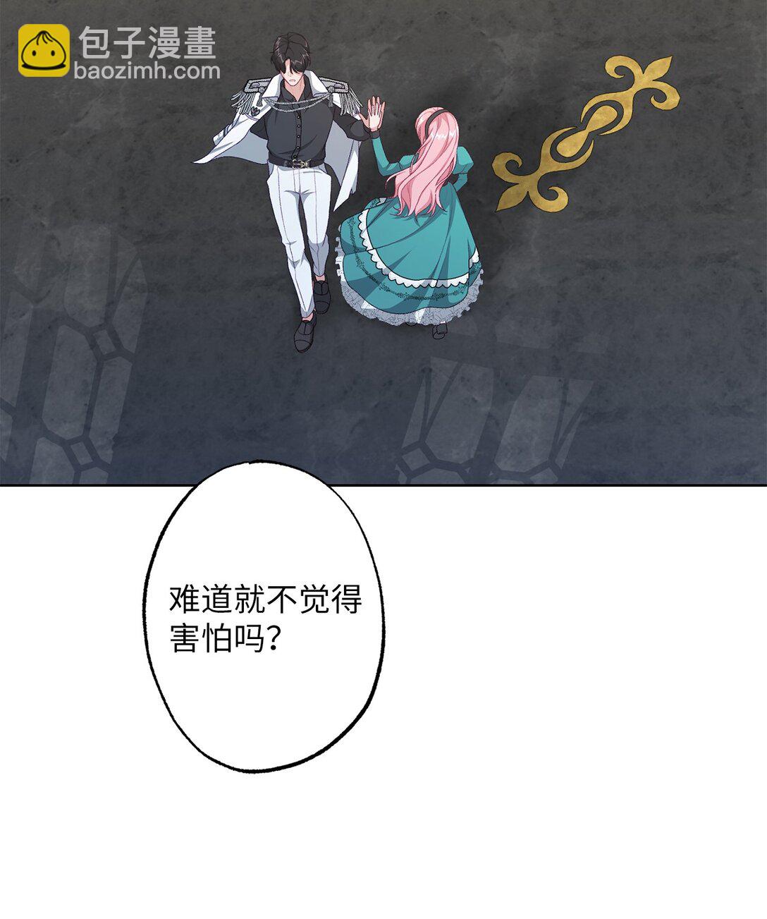 43 埃尔米拉的掌权人(1/2)-第43话