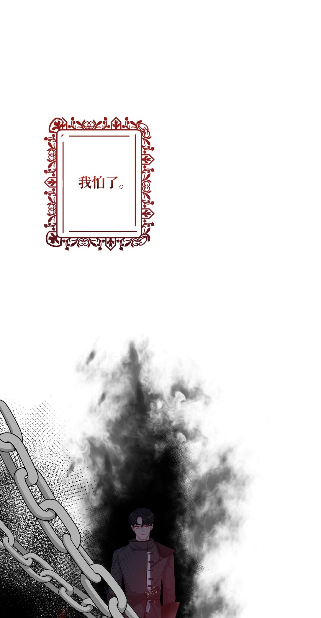 43 埃尔米拉的掌权人(1/2)-第43话