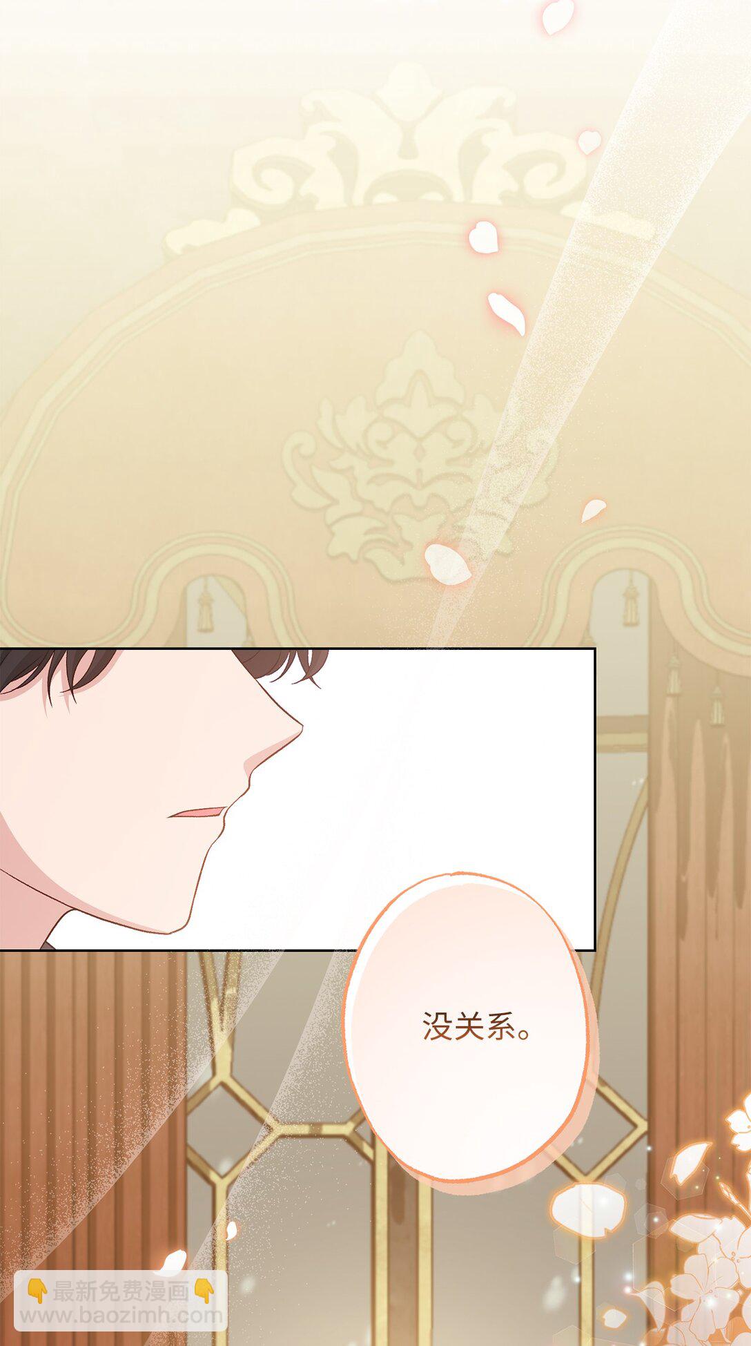 43 埃尔米拉的掌权人(1/2)-第43话