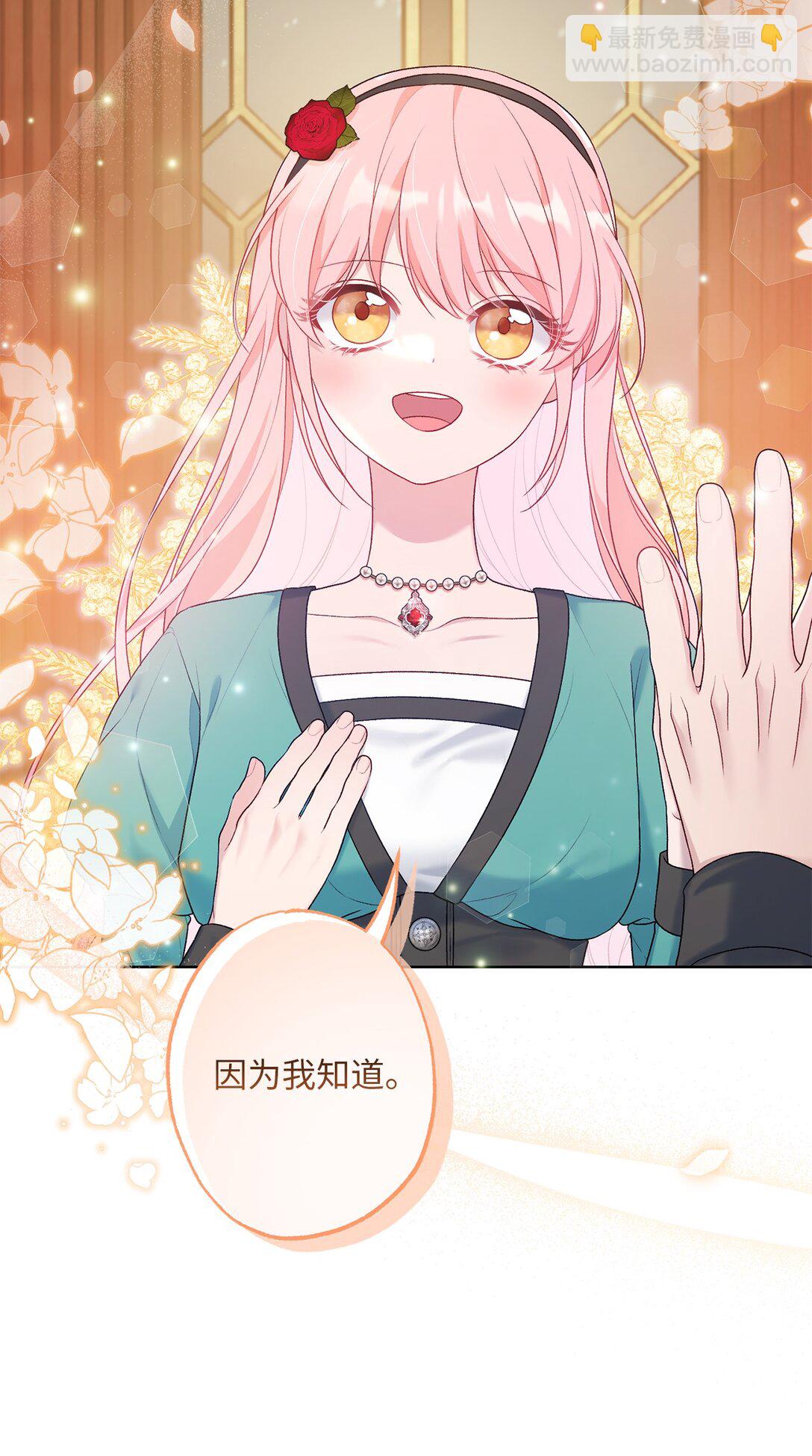 43 埃尔米拉的掌权人(1/2)-第43话