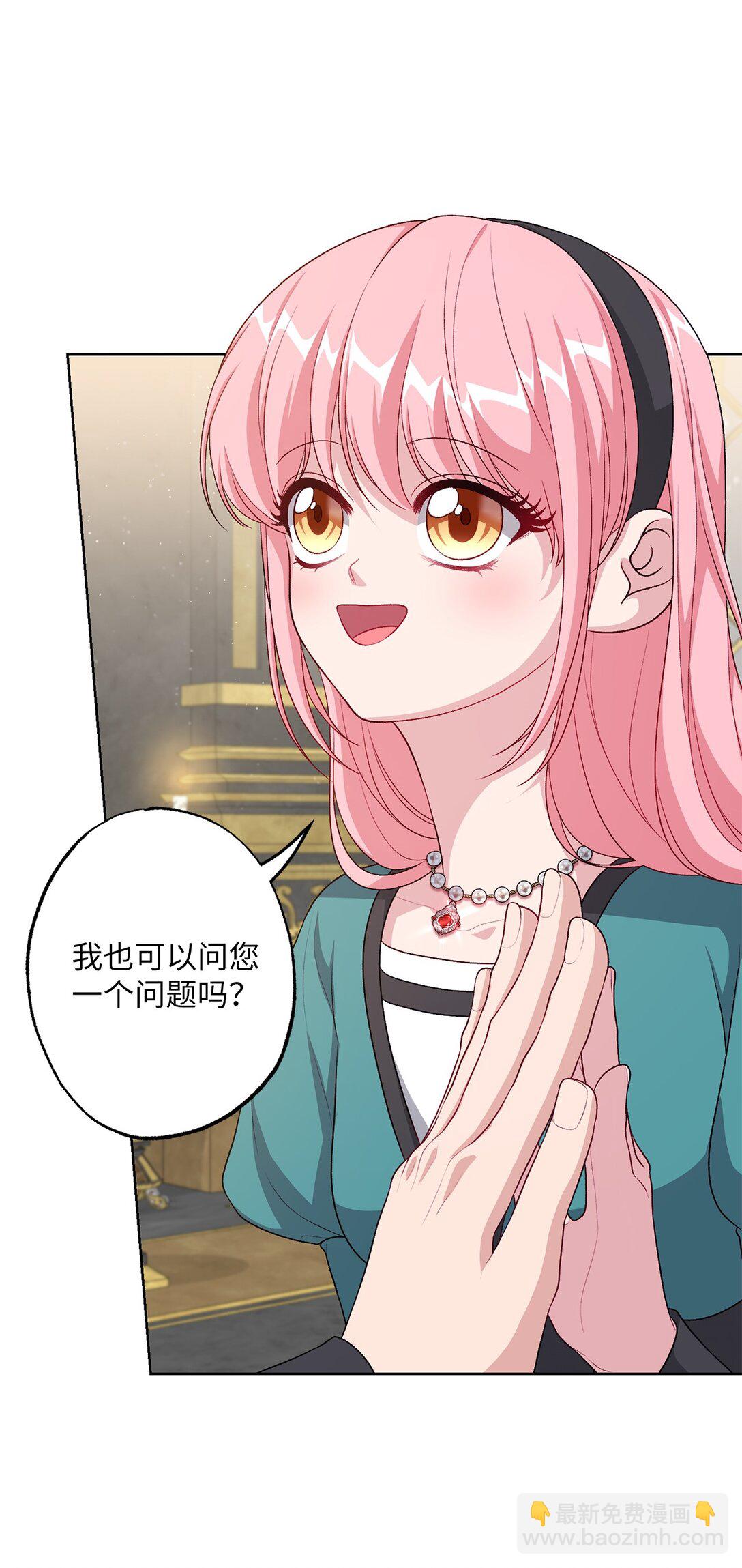 43 埃尔米拉的掌权人(1/2)-第43话