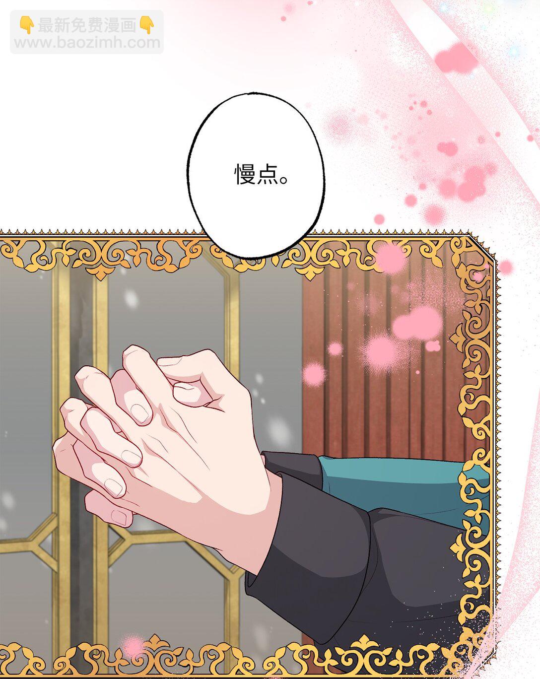 43 埃尔米拉的掌权人(1/2)-第43话