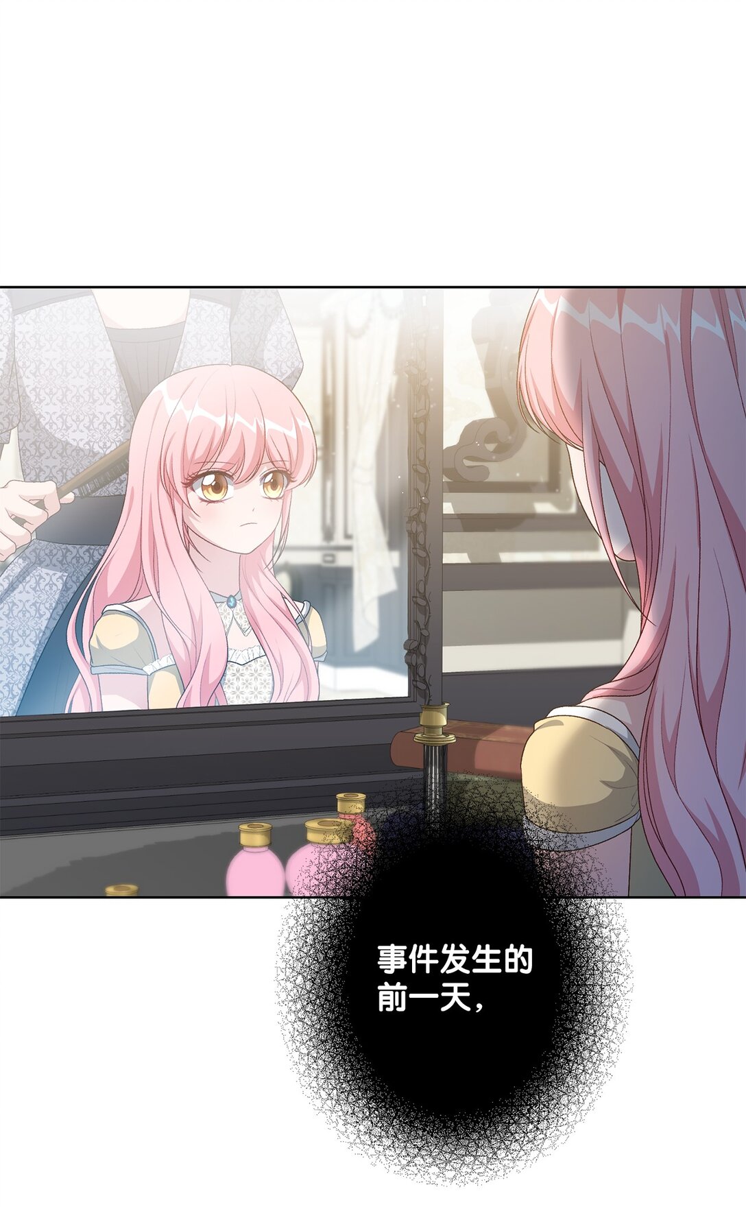 43 埃尔米拉的掌权人(1/2)-第43话