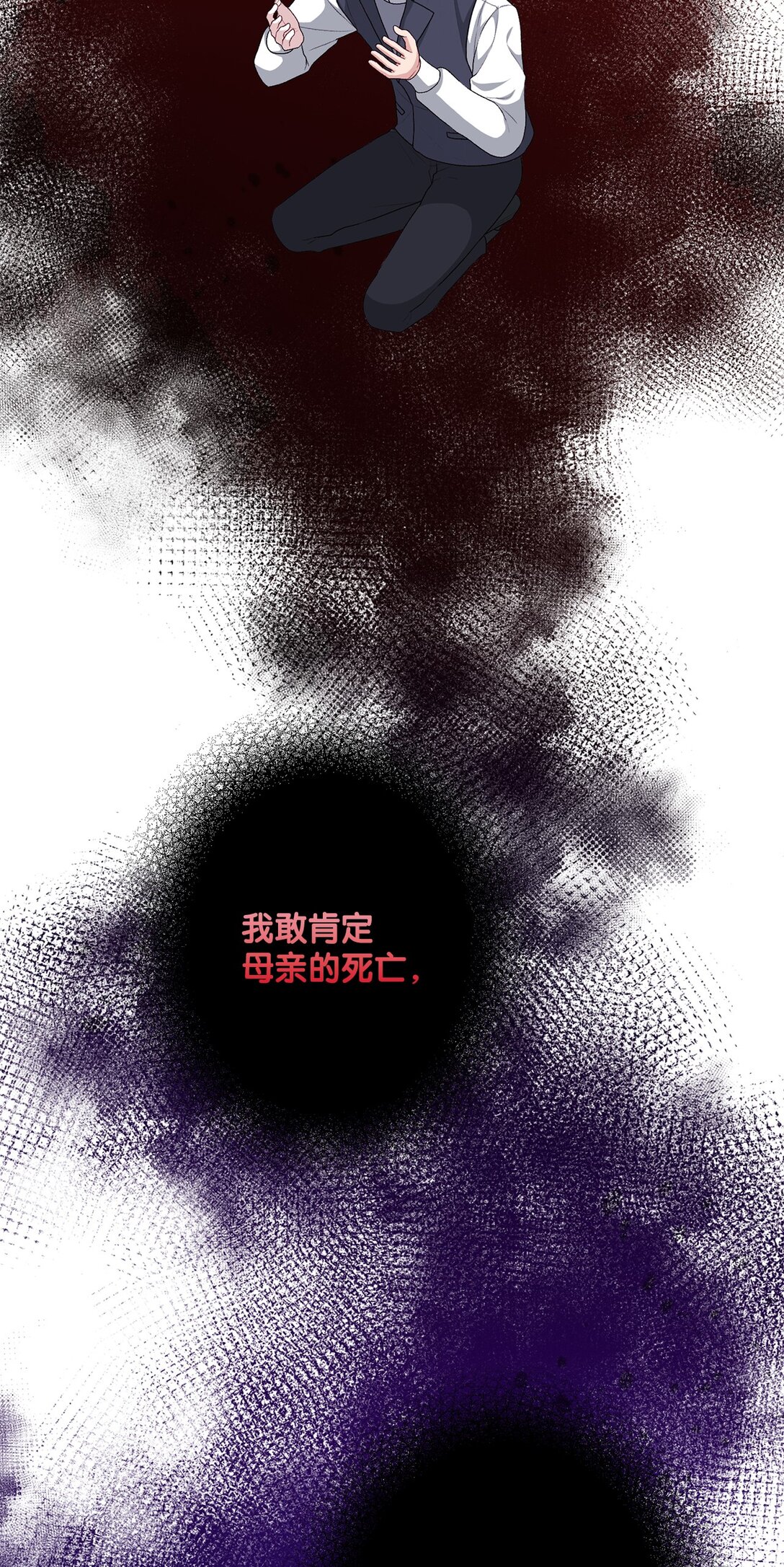 43 埃尔米拉的掌权人(1/2)-第43话