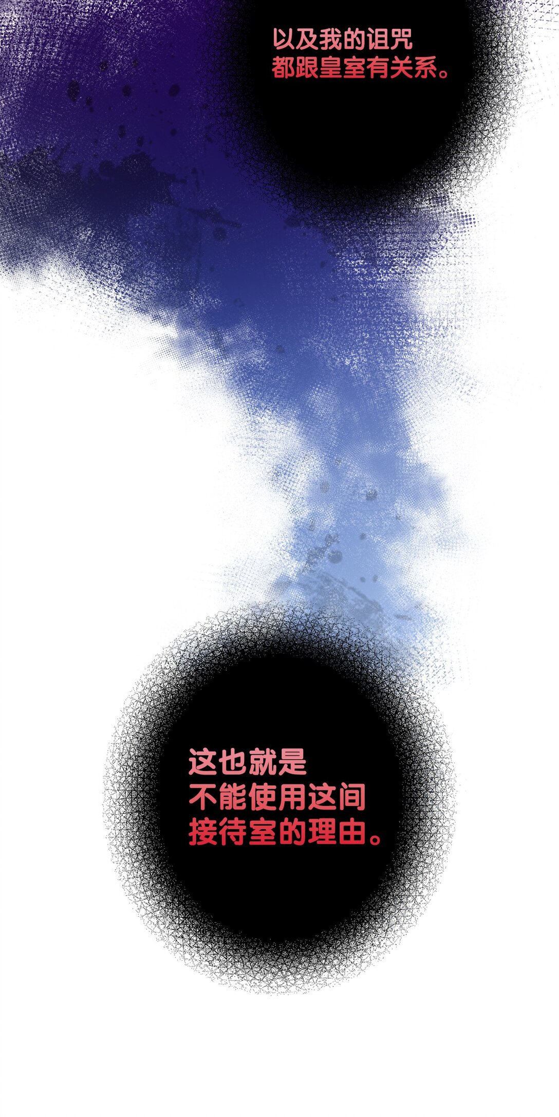 43 埃尔米拉的掌权人(1/2)-第43话
