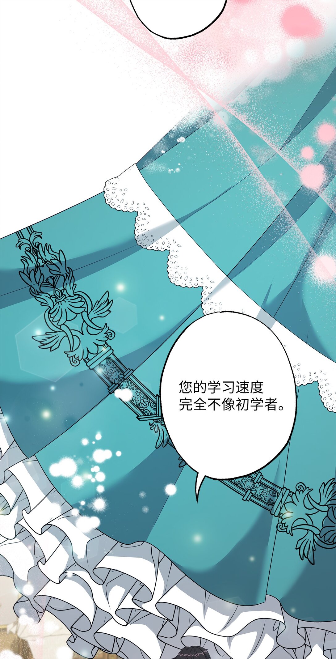 43 埃尔米拉的掌权人(1/2)-第43话