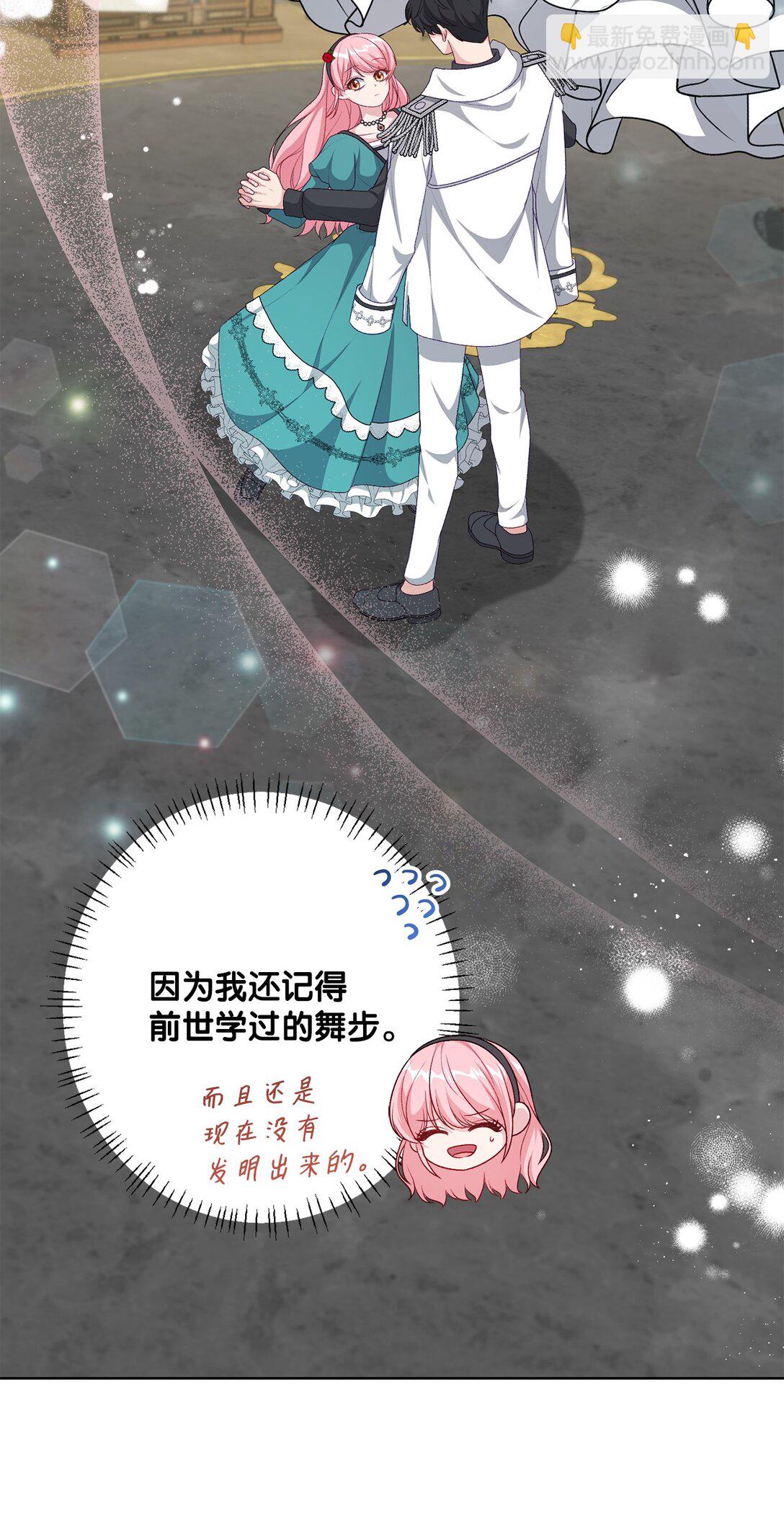 43 埃尔米拉的掌权人(1/2)-第43话