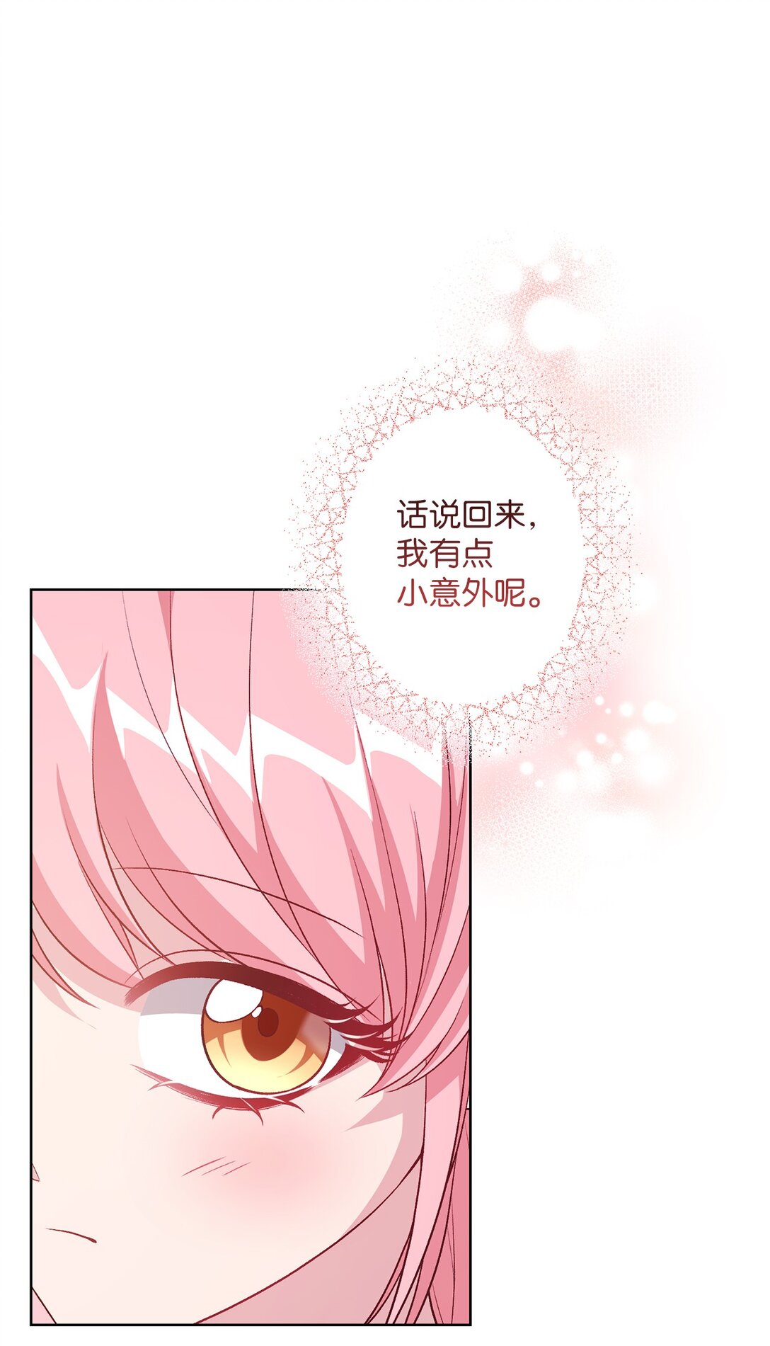 43 埃尔米拉的掌权人(1/2)-第43话