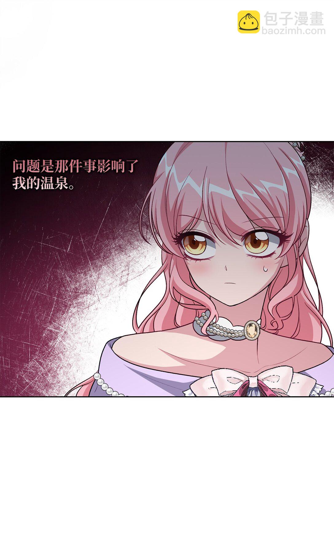 45 皇帝的间谍(1/2)-第45话