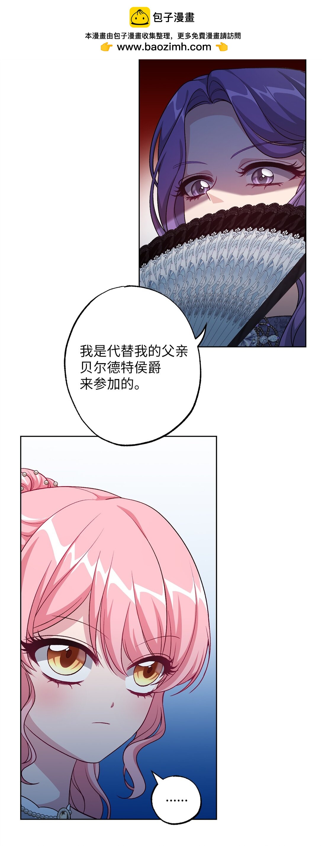 45 皇帝的间谍(1/2)-第45话