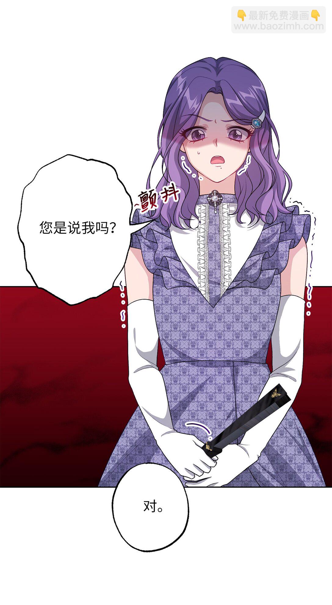 45 皇帝的间谍(1/2)-第45话