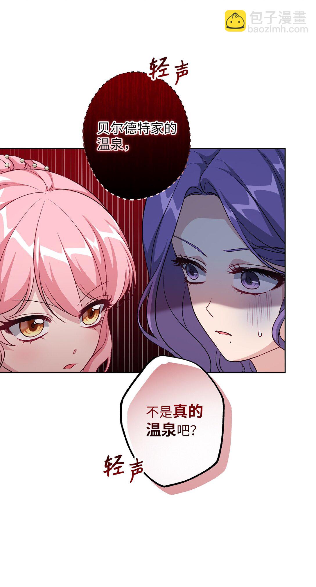 45 皇帝的间谍(1/2)-第45话