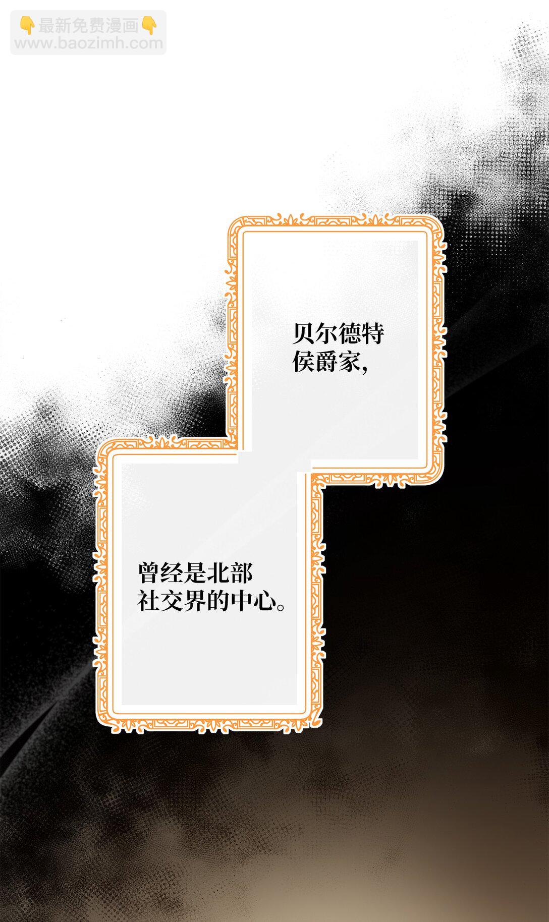 45 皇帝的间谍(1/2)-第45话