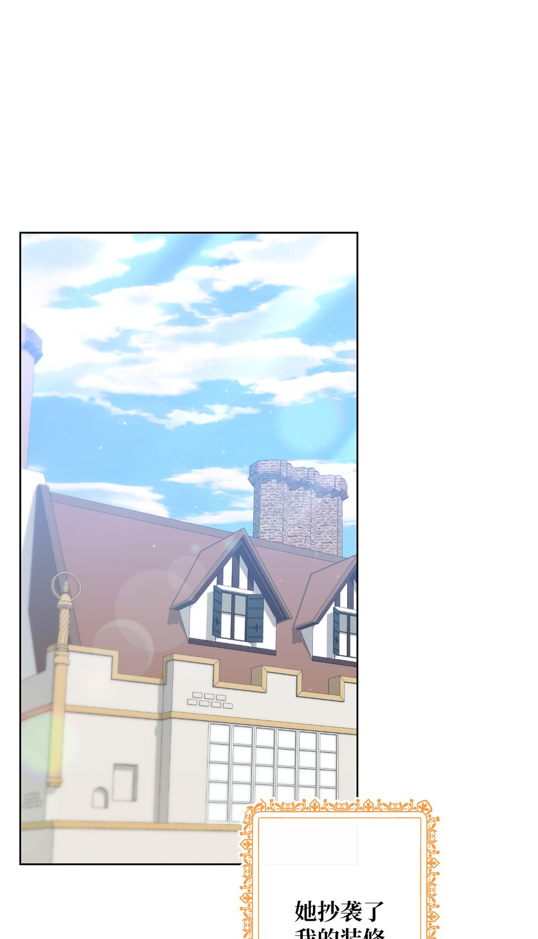 45 皇帝的间谍(1/2)-第45话