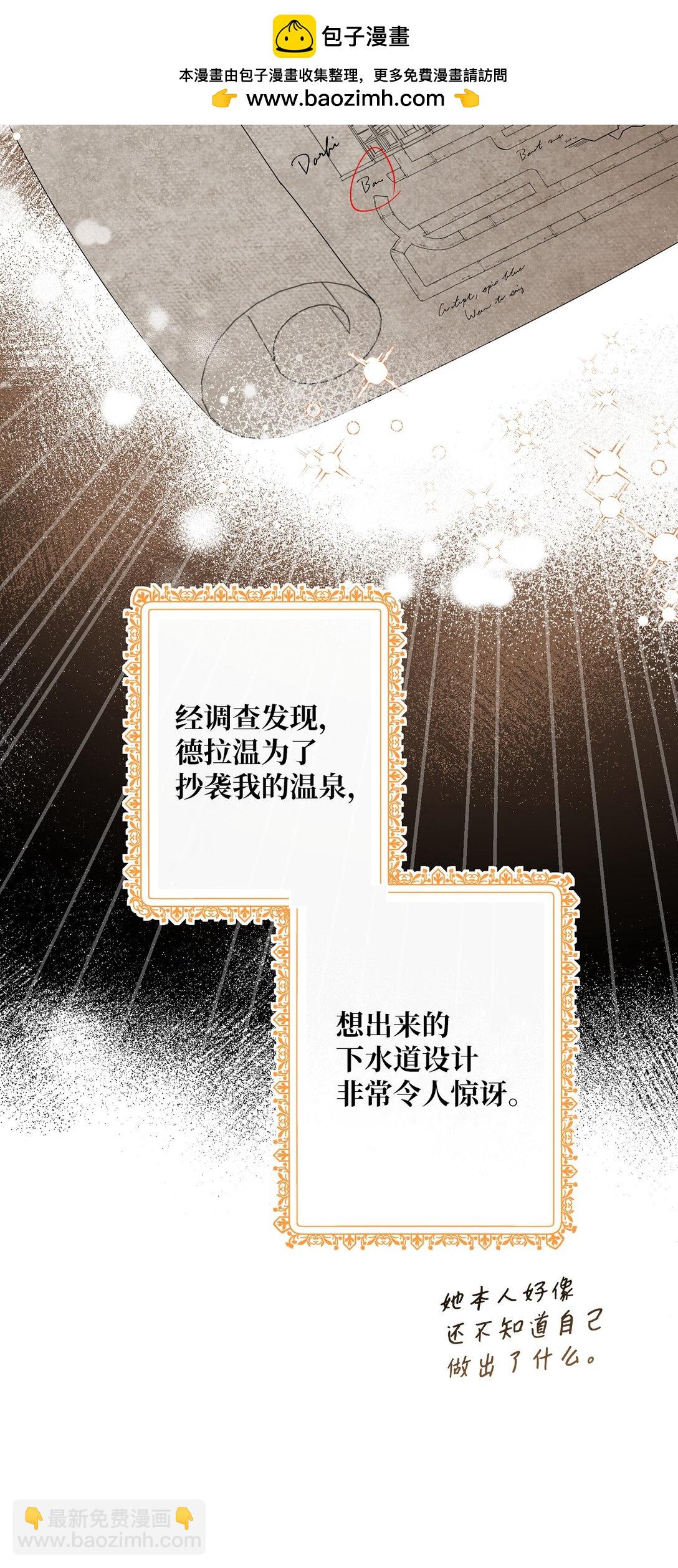 45 皇帝的间谍(1/2)-第45话