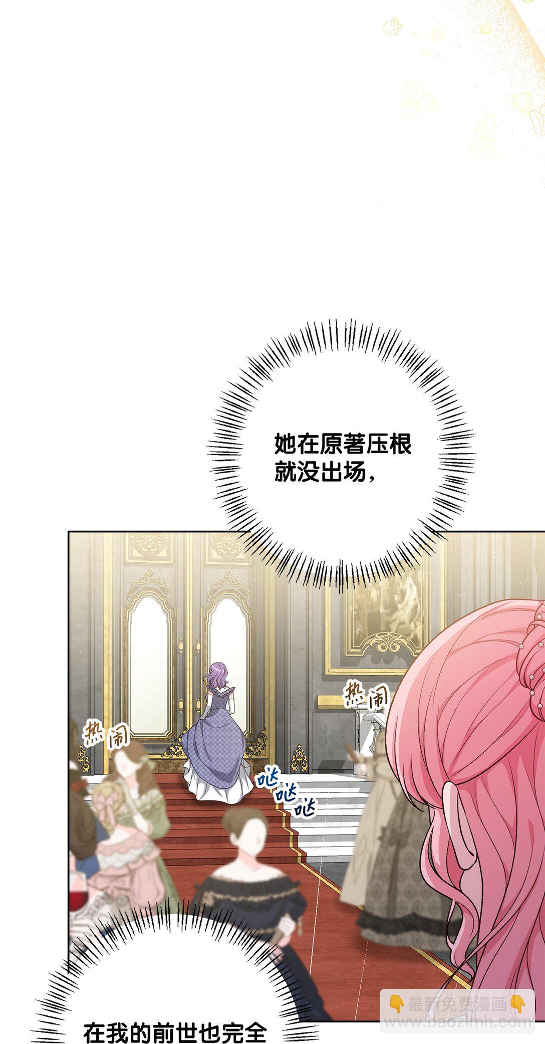 45 皇帝的间谍(1/2)-第45话