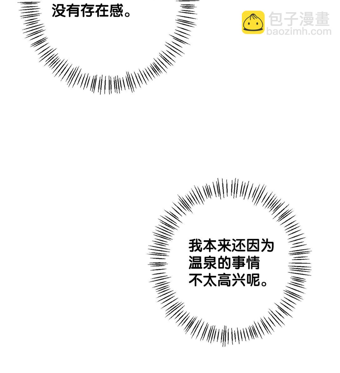 45 皇帝的间谍(1/2)-第45话