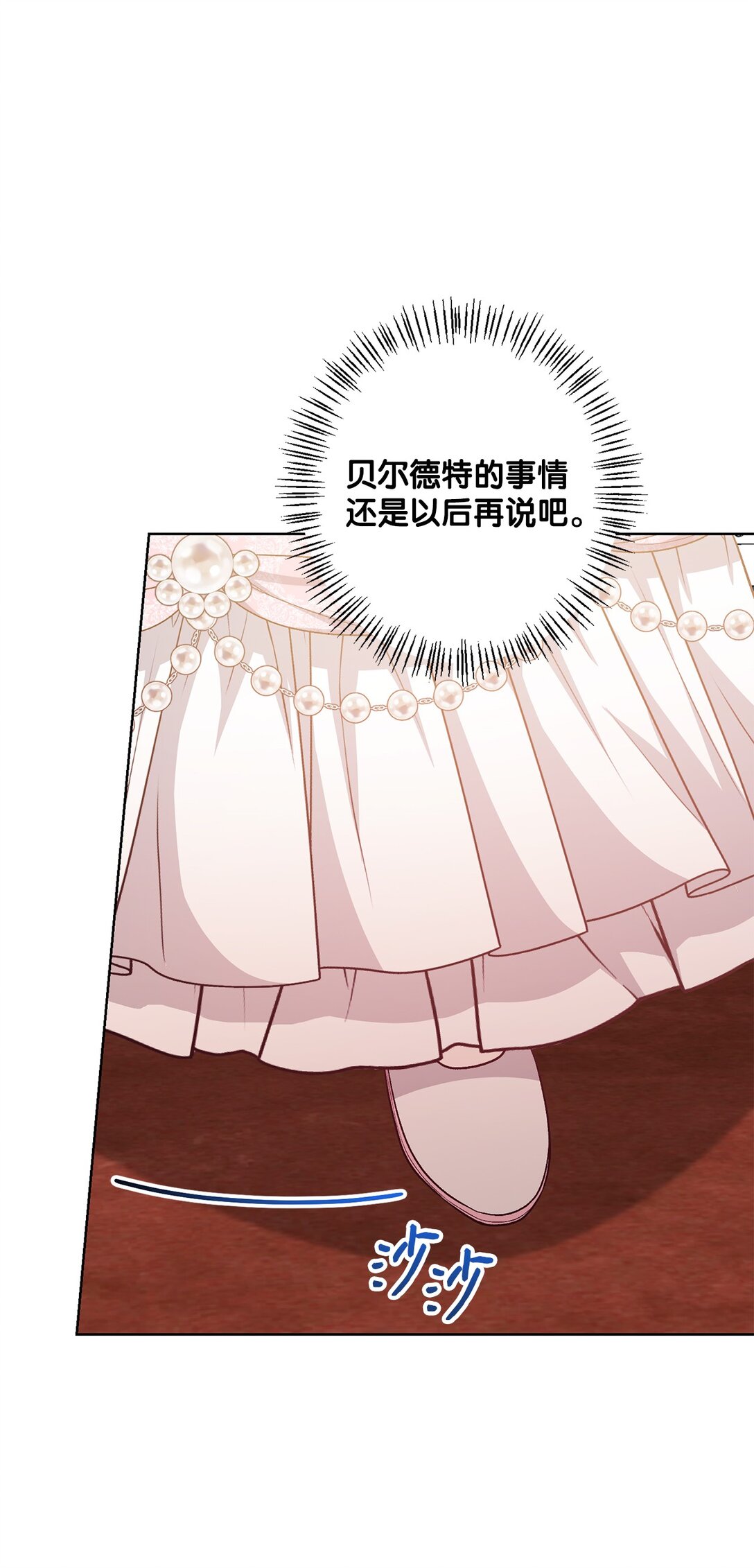 45 皇帝的间谍(1/2)-第45话