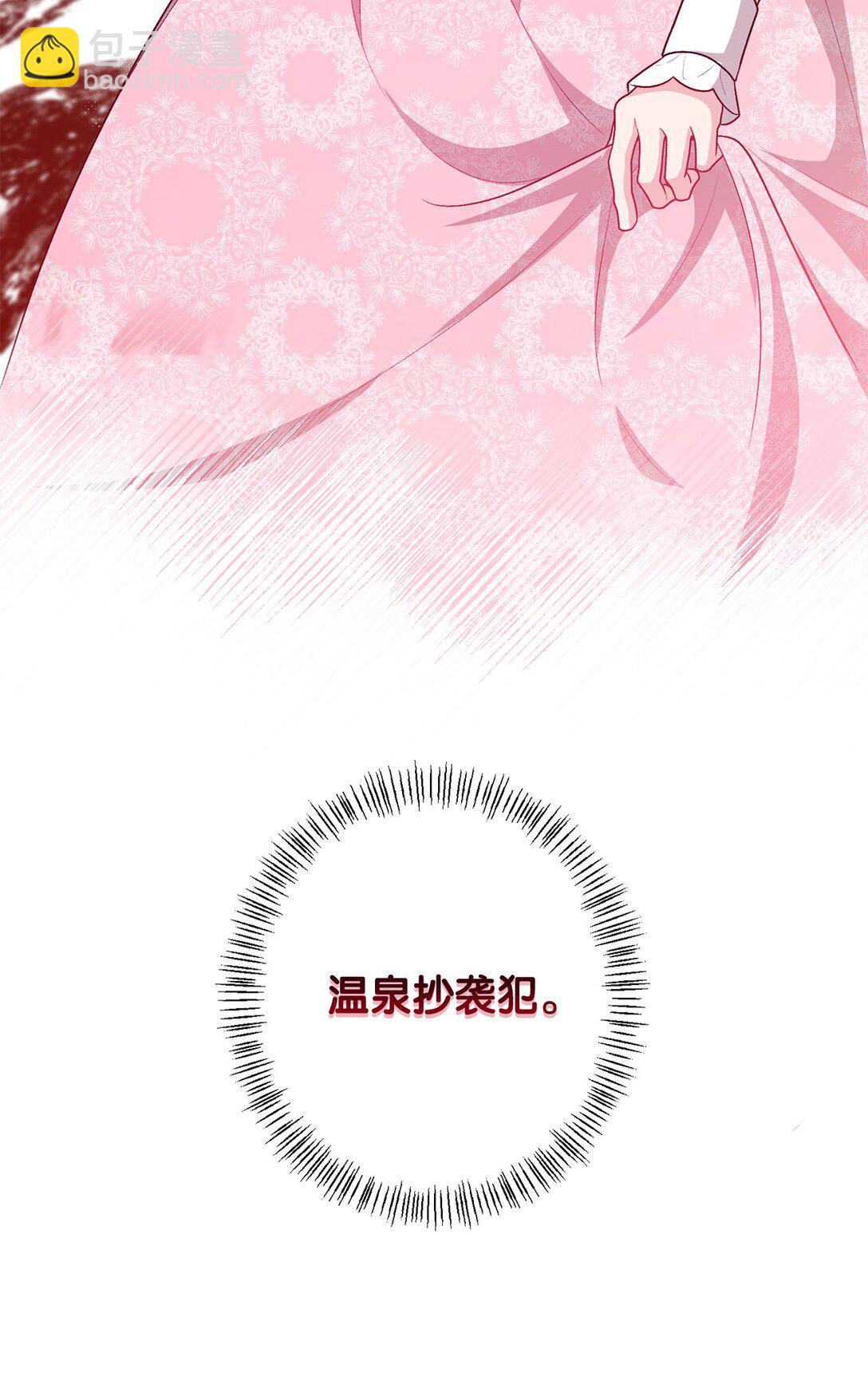 45 皇帝的间谍(1/2)-第45话