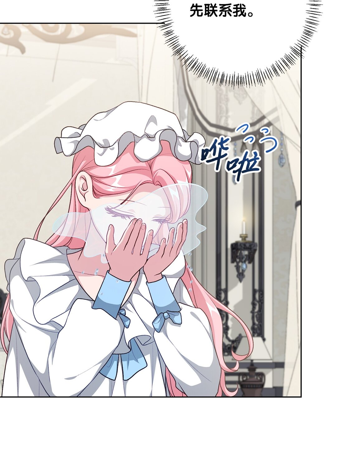 47 委托(1/2)-第47话