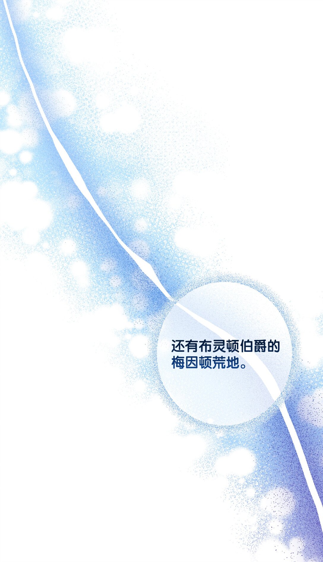 47 委托(1/2)-第47话