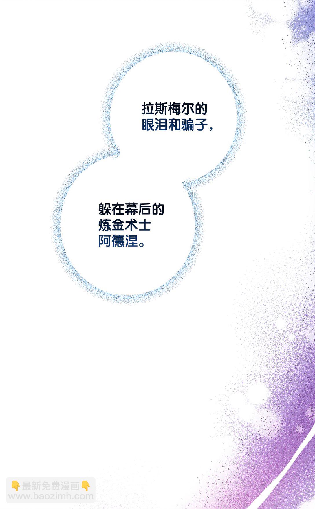 47 委托(1/2)-第47话