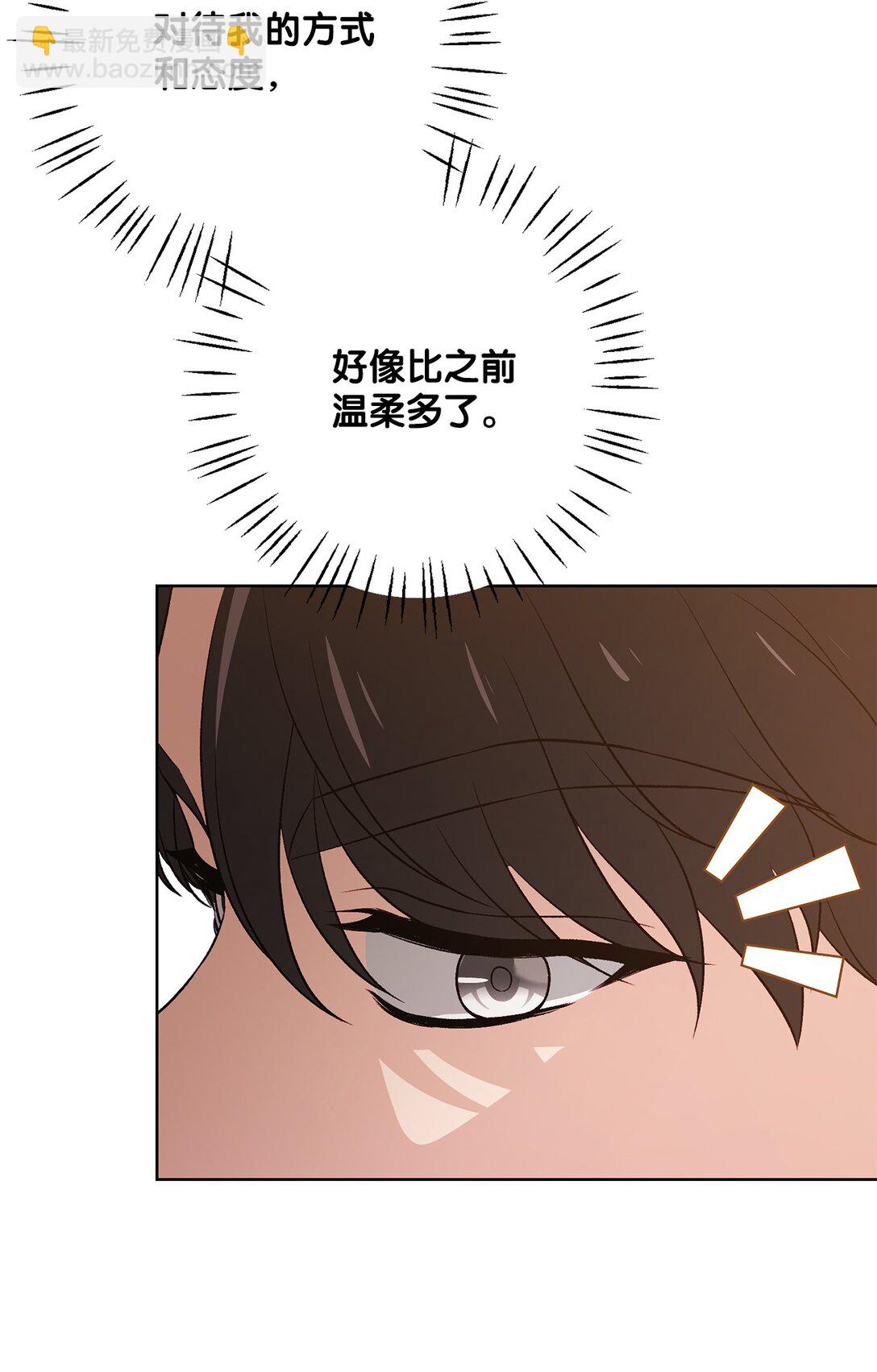 49 里恩对战小怪(1/2)-第49话