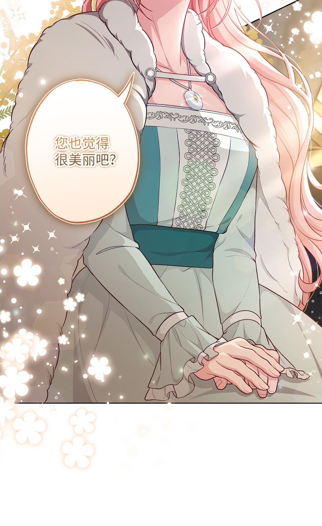 49 里恩对战小怪(1/2)-第49话