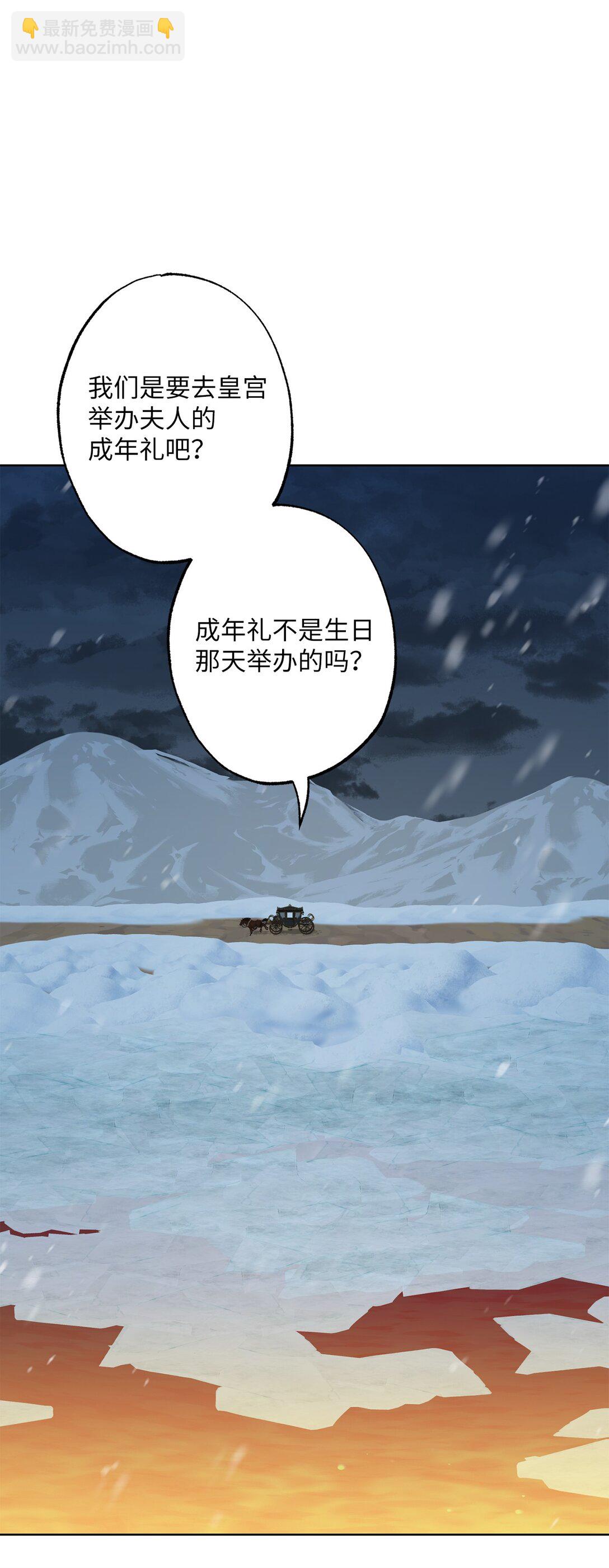 49 里恩对战小怪(1/2)-第49话