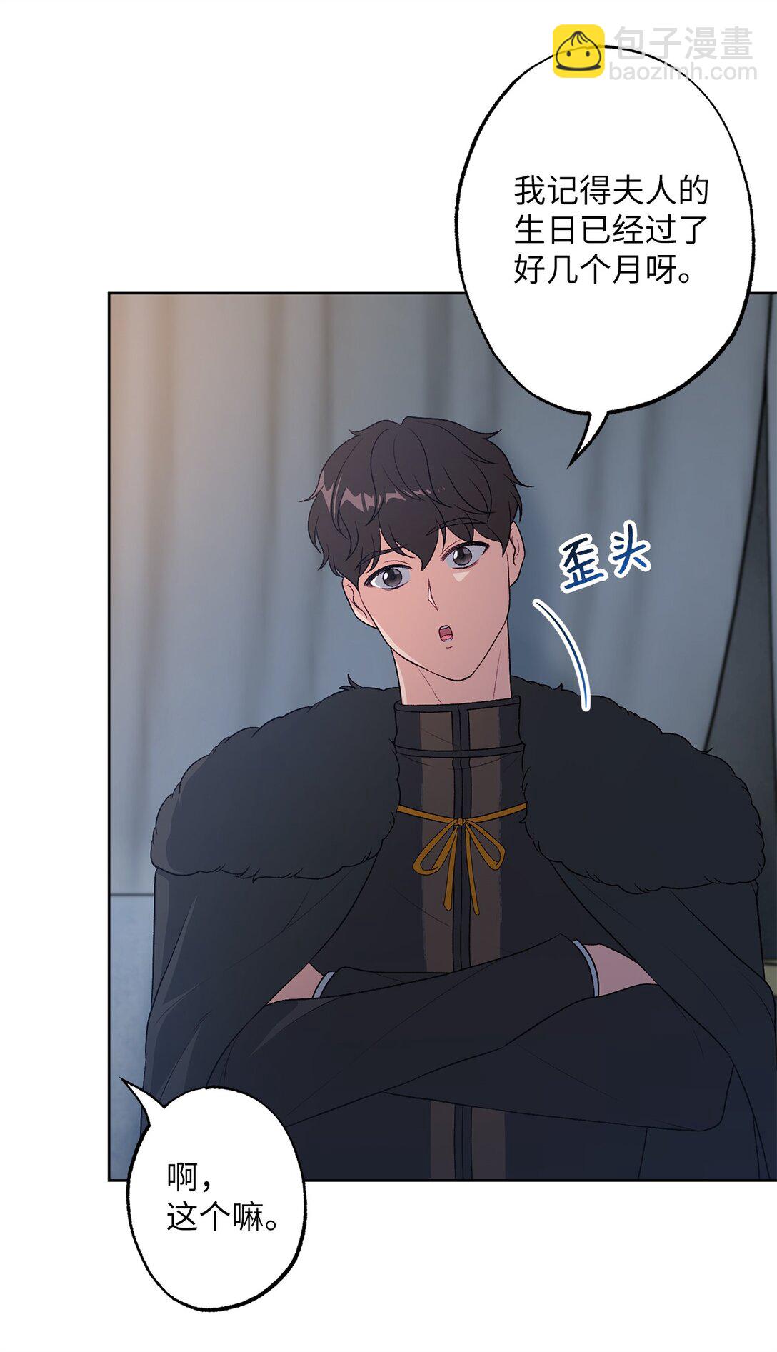 49 里恩对战小怪(1/2)-第49话
