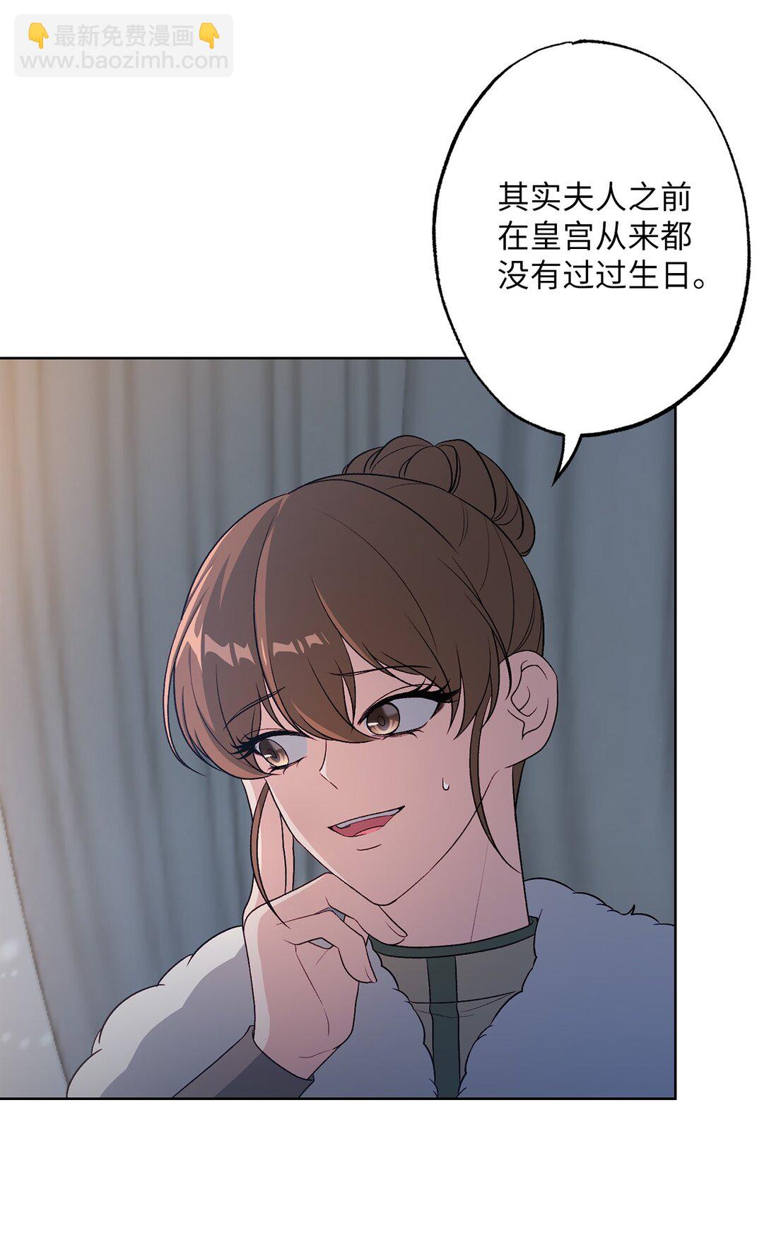 49 里恩对战小怪(1/2)-第49话
