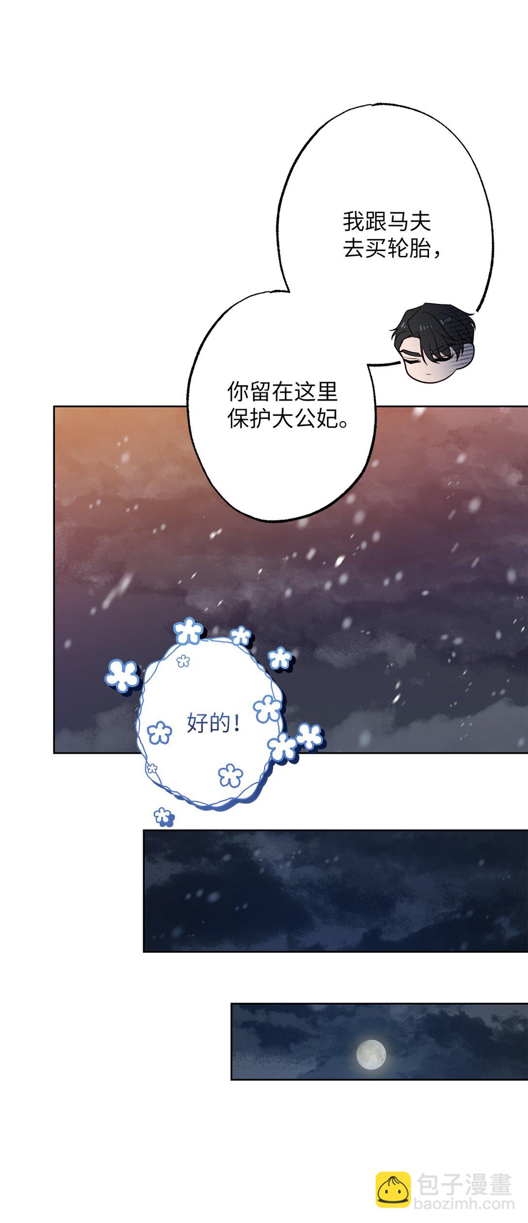 49 里恩对战小怪(1/2)-第49话