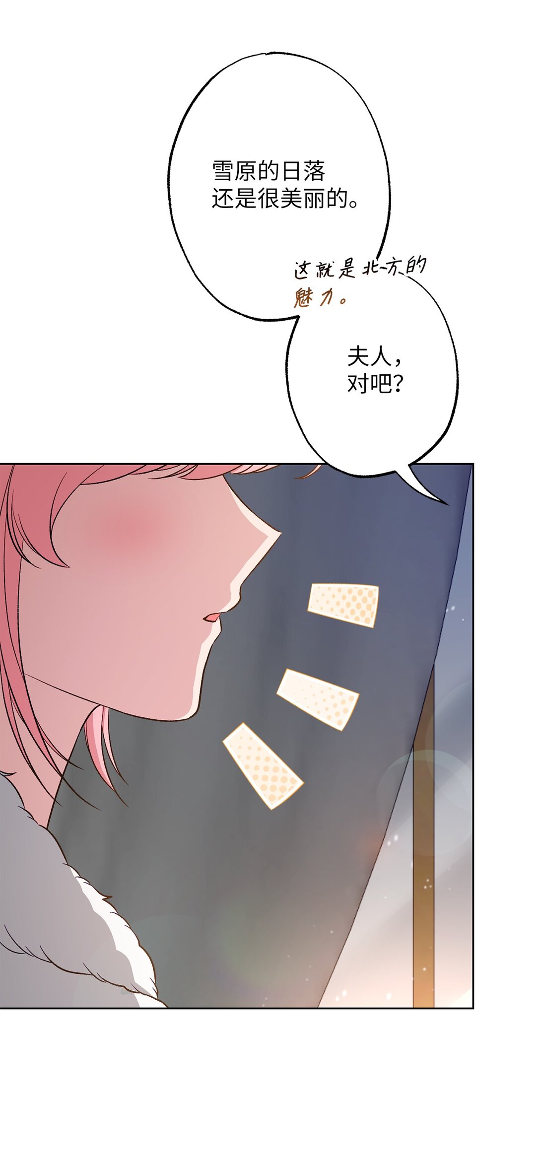 49 里恩对战小怪(1/2)-第49话