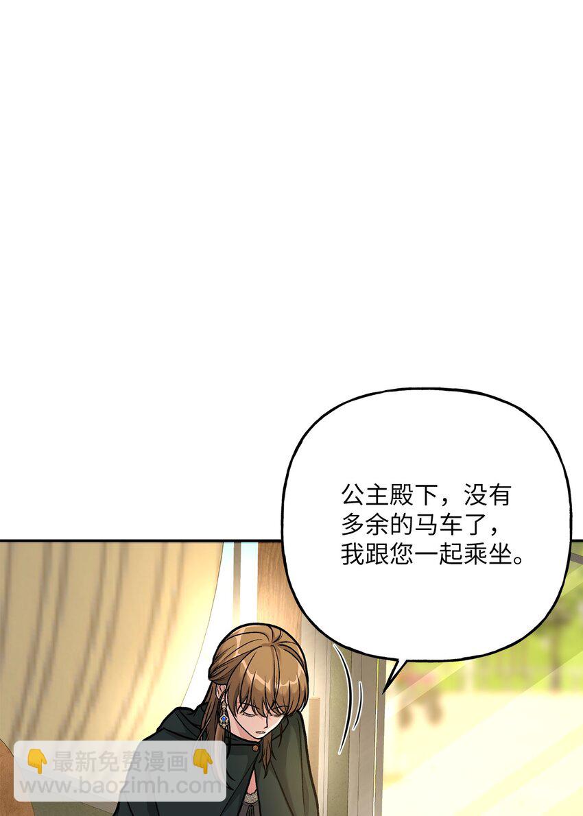 05 势利眼(1/2)-第5话